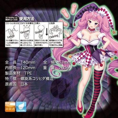 Toysheart - Spiral Labyrinth Onahole (Beige)