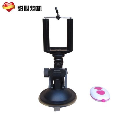 sex mashine Gun Accessories H01 Bluetooth fixed sucker selfie camera models male and female masturbation adult products