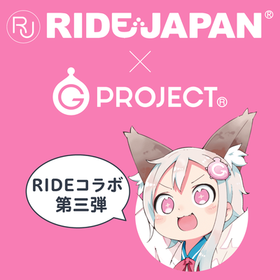 Ride Japan - G Project Puni Virgin Real Punibajin Onahole (Beige)