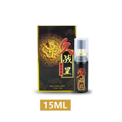 15 ml