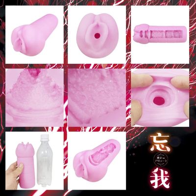 Hot Power - Arune of Masochism Forgetfulness Onahole (Pink)