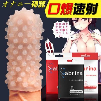 Men's pocket portable masturbation egg airplane threaded foot sex device adult sex  anime sex toy