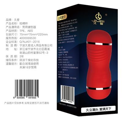 Bite Fine Cup Airplane Bottle Male Apparatus Masturbation Adult Products Head Sex Toys