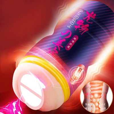 Zerosky Real Vagina Male Masturbator Aircraft Cup With Vibrator Sense Of Wrapping  Waterproof Sex Toys For Men