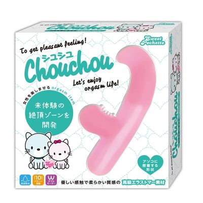 Sweet Pochette - ChouChou Remote Control Clit Massager (Pink)