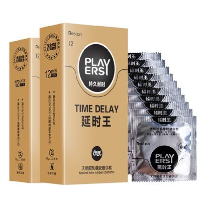 Best Shield player delay king 12 delay condoms imported ultra-thin condoms zero sense of male comfort oilMen's and women's artic