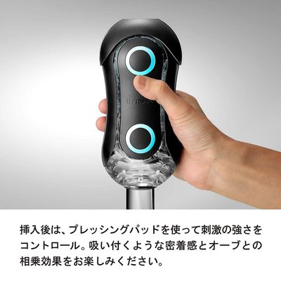 Tenga - Flip ORB Blue Rush Strong Masturbator (Blue/Black)