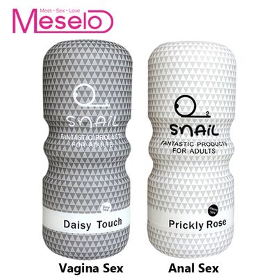 Buy Meselo Male Masturbator Silicone Realistic Vagina Anal Soft Tight