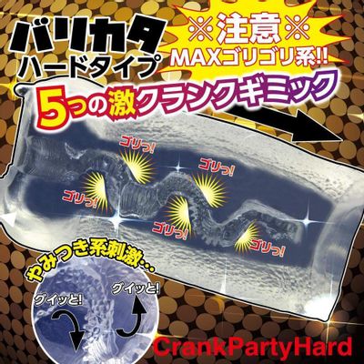 Ride Japan - Bari Kata Crank Party Onahole (Clear)