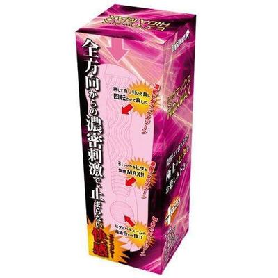 Toysheart - Hida Max Onahole (Pink)