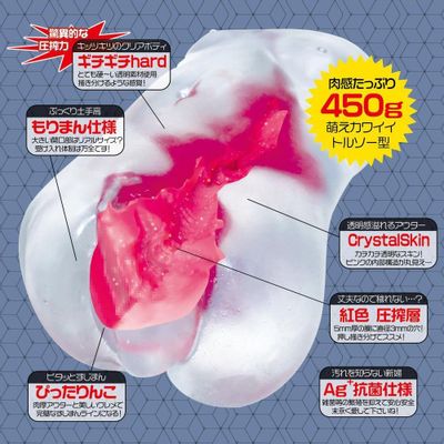 Magic Eyes - Sushimaku Lolinco Hybrid Crystal Hard Onahole  (White)