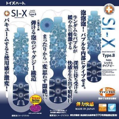 Toysheart - SI-X Type B Bubble Onahole (Purple)