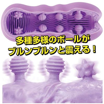 Men's Max - Crash Feel Soft Stroker Masturbator (Purple)