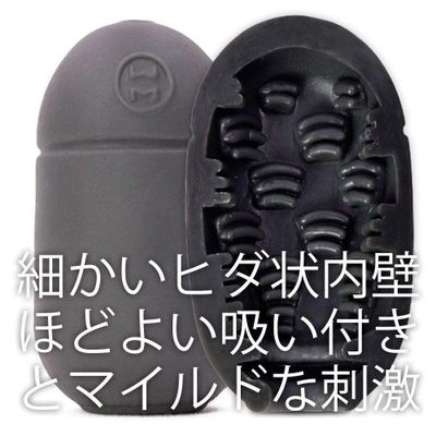 Men's Max - Capsule 05 Ougi Soft Stroker (Black)