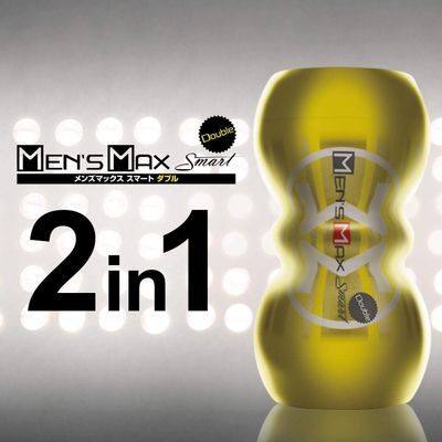 Men's Max - Smart Double Hole Onahole Cup Masturbator (Yellow)