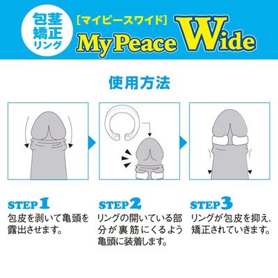 SSI Japan - My Peace Wide Standard Day Size L Correction Cock Ring (Clear)