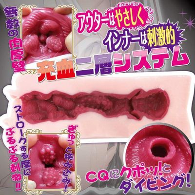 Ride Japan - Baby Touch Tenka Ikketsu Onahole (Pink)