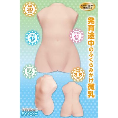 Maccos Japan - ViViDoll Moe 01 Doll (Beige)