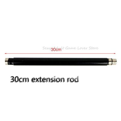 Extension Rod 30cm