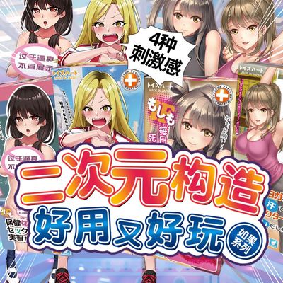 Anime Porn Men Masturbating - Buy Japanese Porn Anime Masturbation Toy Simulation Vagina Men Artificial