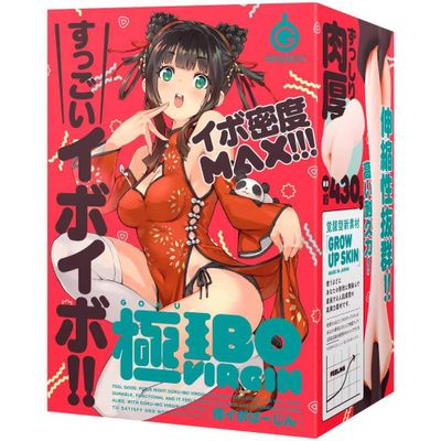 G Project - Goki Ibo Virgin Riri Extreme Wart Bajin Onahole (Beige)