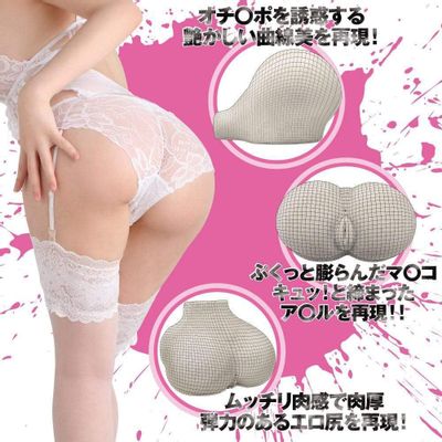 EXE - Frenzy Indecency AV Actress Emi Fukada Hip Masturbator Onahole 7kg (Beige)