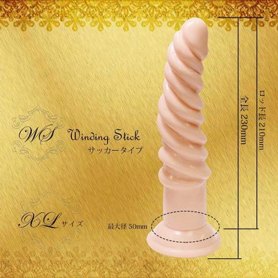 Magic Eyes - Winding Stick Sucker XL Dildo (Beige)