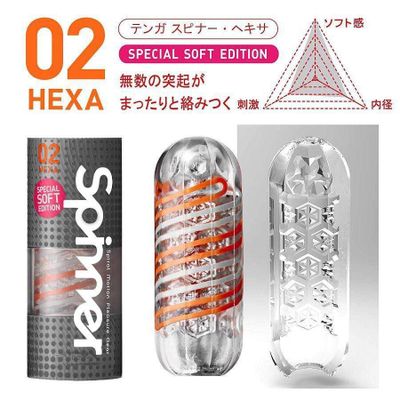 Tenga - 02 Hexa Spinner Special Soft Edition Masturbator (Orange/Clear)