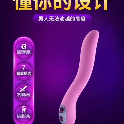 Vibrating female masturbation stick automatic thrusting orgasm self-defense stick adult sex toys passionate appliances