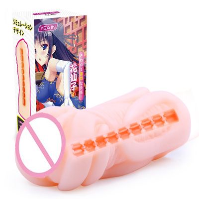 Sucking Sex Machine Male For Man Pocket Vagina Pussy Masturbator for Men Real Stroker Cup Soft Silicone Artificial Adult Product