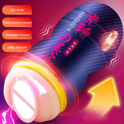 Zerosky Real Vagina Male Masturbator Aircraft Cup With Vibrator Sense Of Wrapping  Waterproof Sex Toys For Men