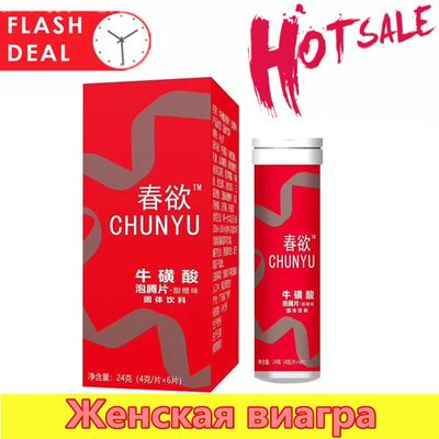 6pill / Bottle Female Orgasm Libido Enhancer Pill Increase Sexual Pleasure Exciter For Women Prolong Vagina Sex Products