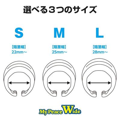 SSI Japan - My Peace Wide Standard Day Size L Correction Cock Ring (Clear)