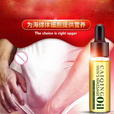 Male Penis Enlargement Oils Big Dick Cock Erection Enhance Men Health Care Enlarge Massage Thickening Growth stronger 30ml