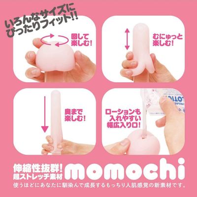 G Project - Puti Virgin Puchiba Jin Soft Stroker Masturbator (Beige)