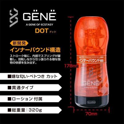 Kuudom - Gene of Ecstasy Dot Masturbator Cup (Red)