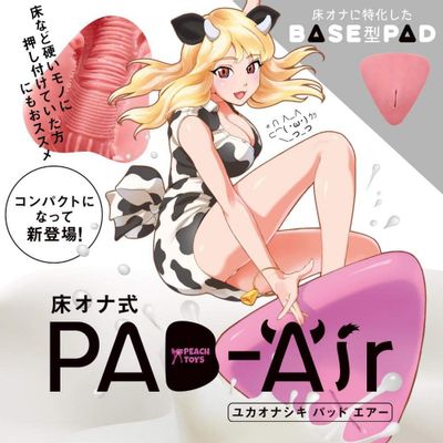 Peach Toys - Floor Onahole Pad Air Masturbator (Pink)