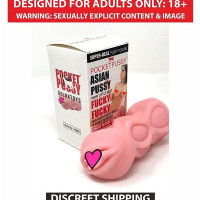POCKET PUSSY MALE SEX TOY FOR MEN - ASIAN