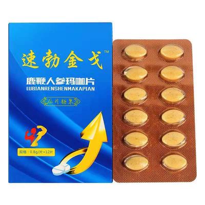 Male Viagra 15 Pills / Box Of Sex For Man And Lasting Man Sex Enhancement Male Enlargement Prolong For Long Sex Shop 2box