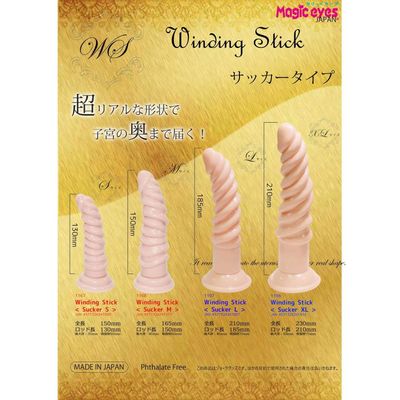 Magic Eyes - Winding Stick Sucker XL Dildo (Beige)