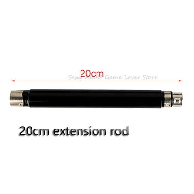 Extension Rod 20cm