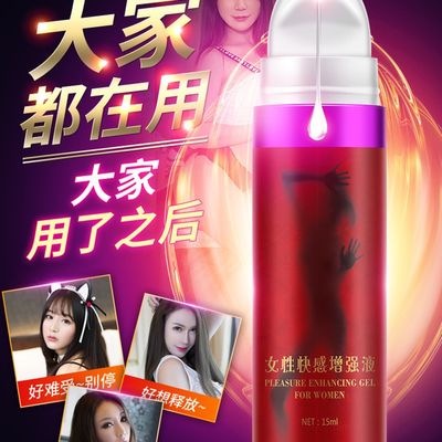 15ML Pheromone Exciter Women Orgasm Vagina Tightening Gel Moistening Enhancer Aphrodisiac Increase Sexual Stimulant Lubricant