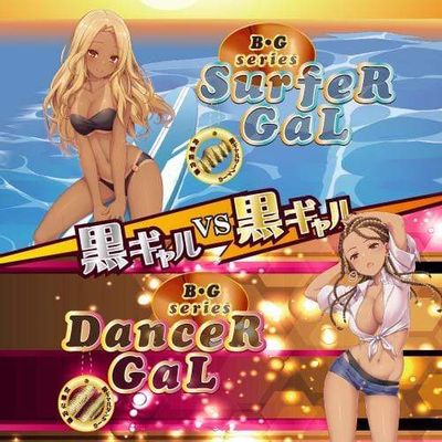 Toysheart - Black Gal Series Surfer Gal Onahole (Beige)