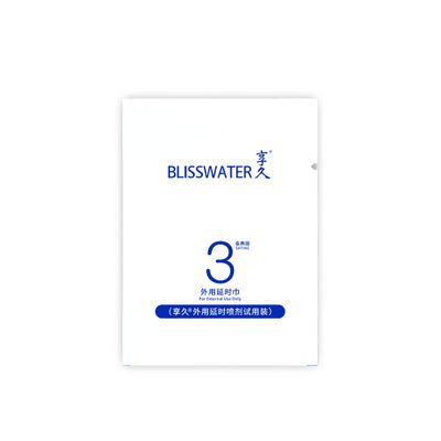 Blisswater 2 and 3 delay wipes natural plant extract delay time 30 to60 minutes,enhances pleasure,increases libido&male strength