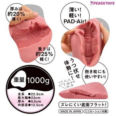 Peach Toys - Floor Onahole Pad Air Masturbator (Pink)