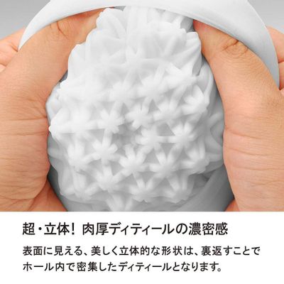 Tenga - 3D Geo Glacier Soft Stroker Masturbator (White)