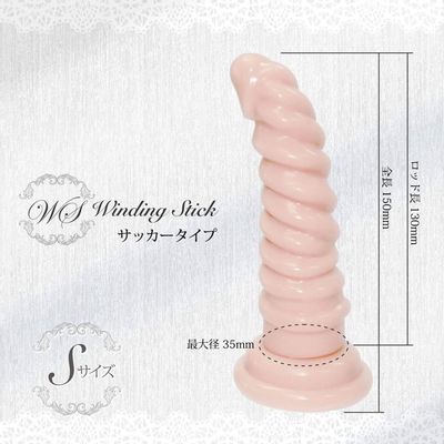 Magic Eyes - Winding Stick Sucker S Dildo (Beige)