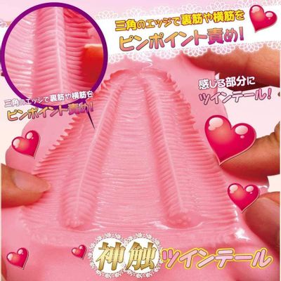 Ride Japan - Ura Puni Twin Tail Onahole (Pink)