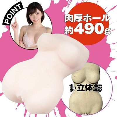 EXE - Frenzy Dirty Frenzy Innocent AV Actress Eimi Fukada 2 Way Onahole (Beige)