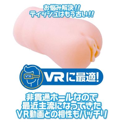 Love Factor - SNS Pacotter VR Back Girl Onahole (Beige)